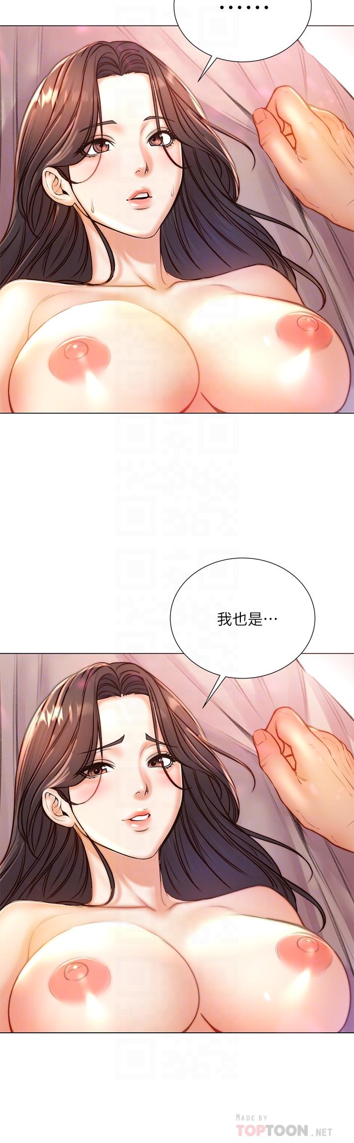 超市的漂亮姐姐漫画 免费阅读 第86话-用身体记住你 10.jpg