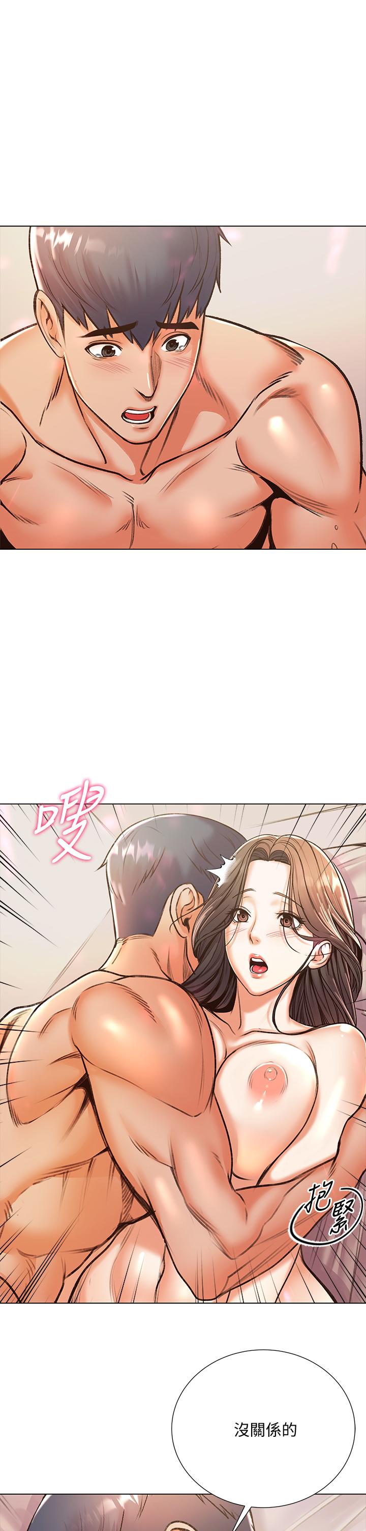 超市的漂亮姐姐漫画 免费阅读 第86话-用身体记住你 23.jpg