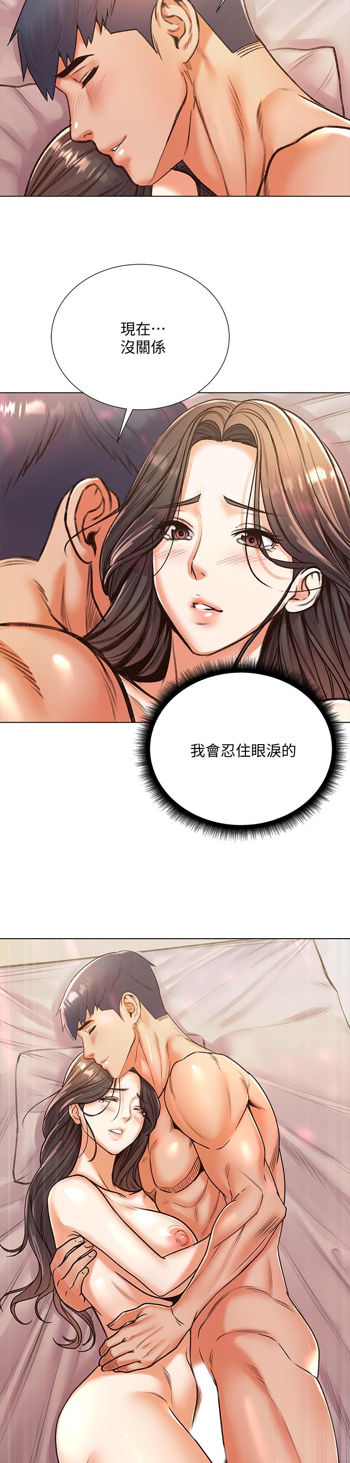 超市的漂亮姐姐漫画 免费阅读 第86话-用身体记住你 24.jpg