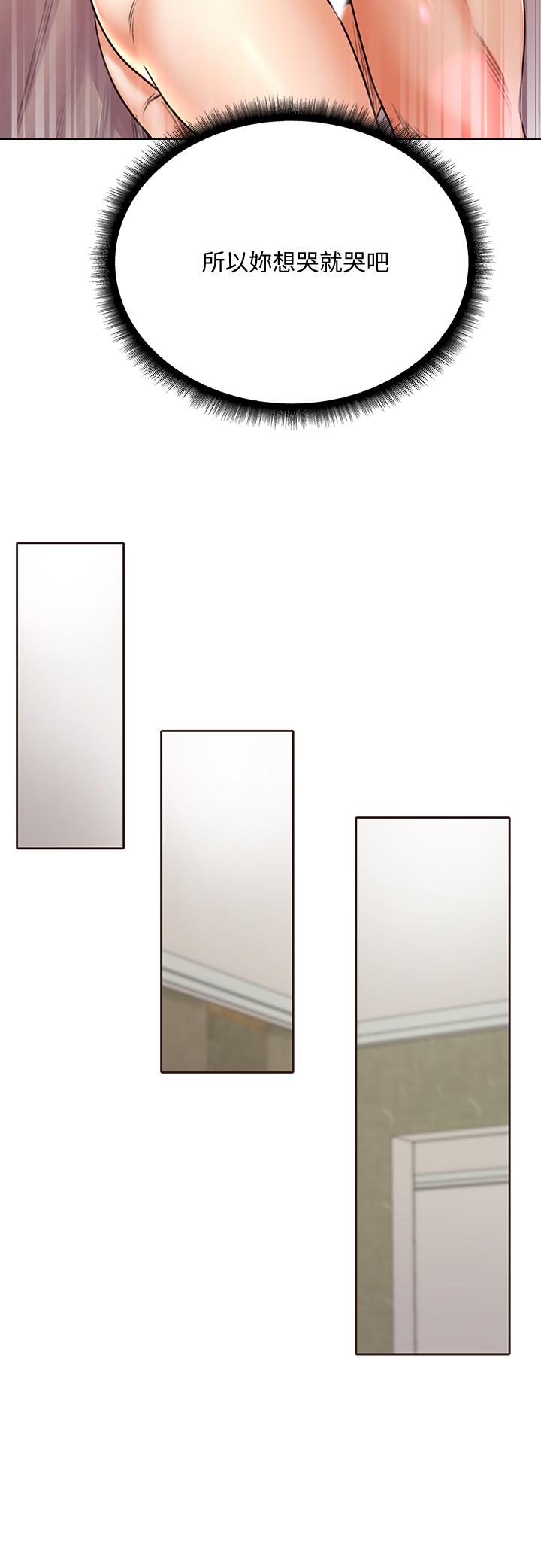 超市的漂亮姐姐漫画 免费阅读 第86话-用身体记住你 25.jpg