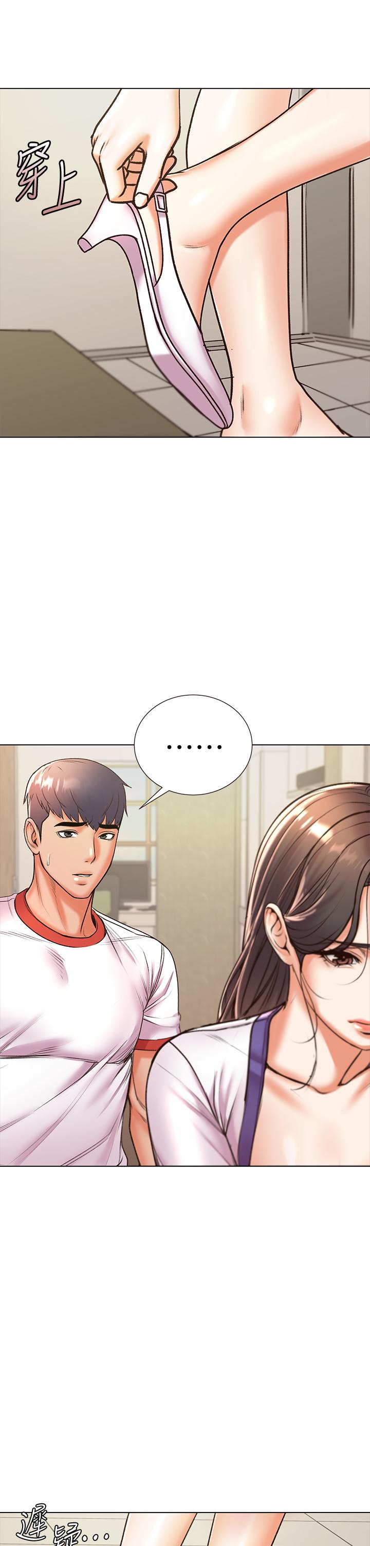 超市的漂亮姐姐漫画 免费阅读 第86话-用身体记住你 27.jpg