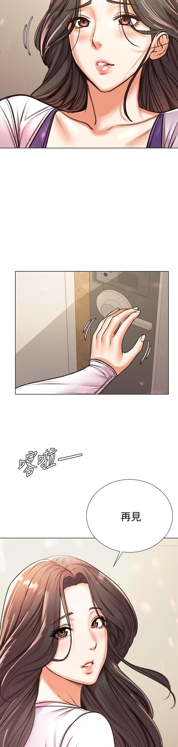 超市的漂亮姐姐漫画 免费阅读 第86话-用身体记住你 30.jpg