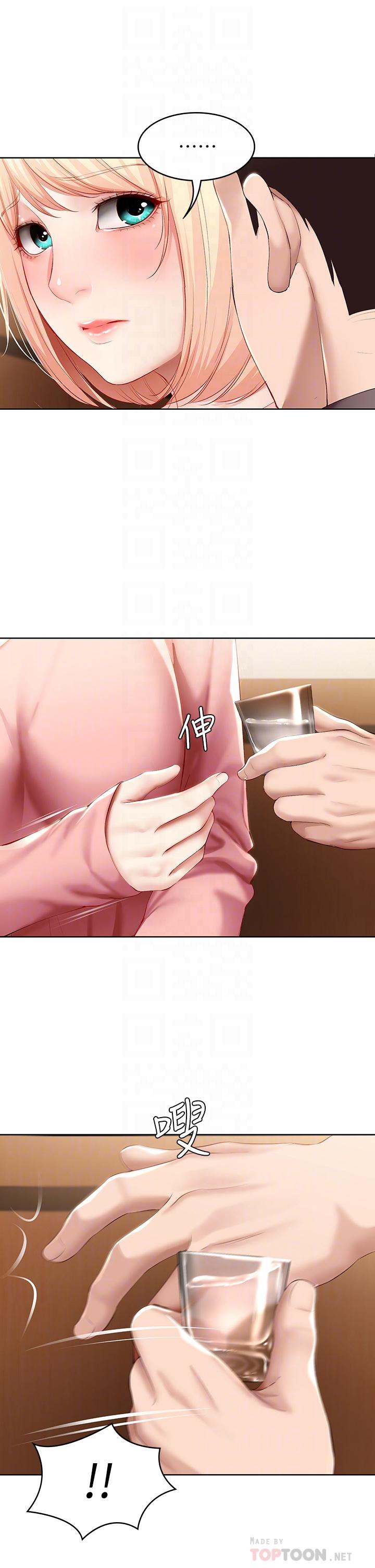 寄宿日記漫画 免费阅读 第63话-培琳的直球诱惑 16.jpg