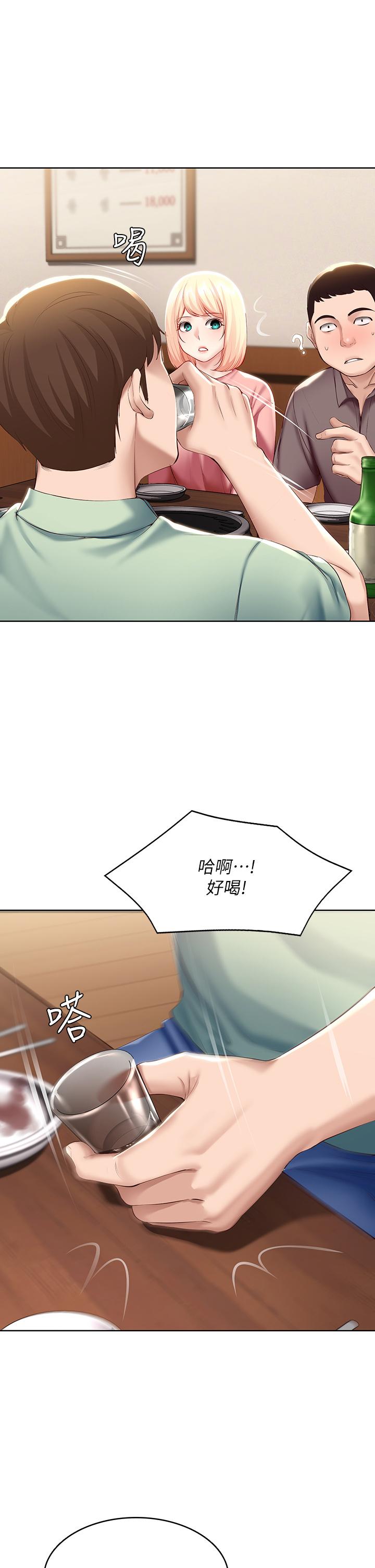 寄宿日記漫画 免费阅读 第63话-培琳的直球诱惑 17.jpg