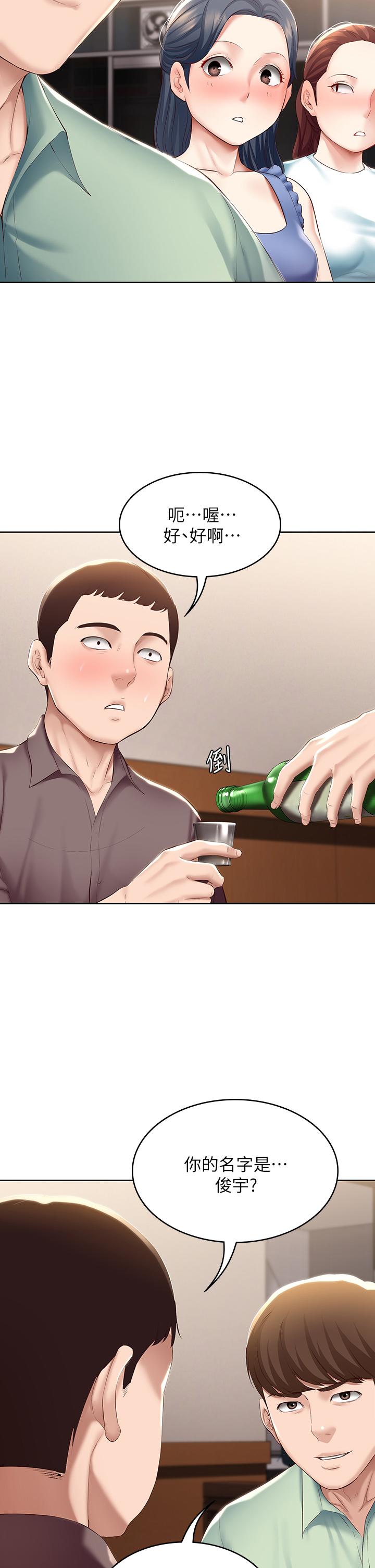 寄宿日記漫画 免费阅读 第63话-培琳的直球诱惑 19.jpg