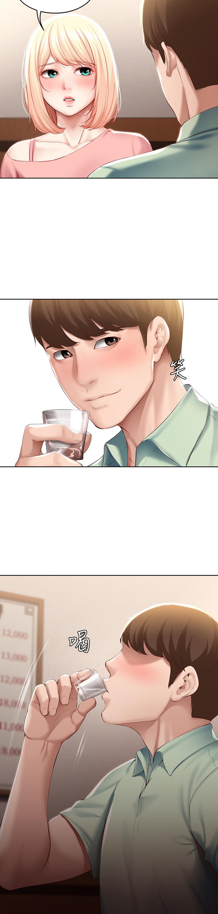 寄宿日記漫画 免费阅读 第63话-培琳的直球诱惑 24.jpg