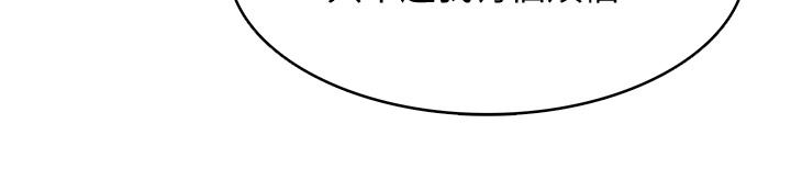 寄宿日記漫画 免费阅读 第63话-培琳的直球诱惑 36.jpg