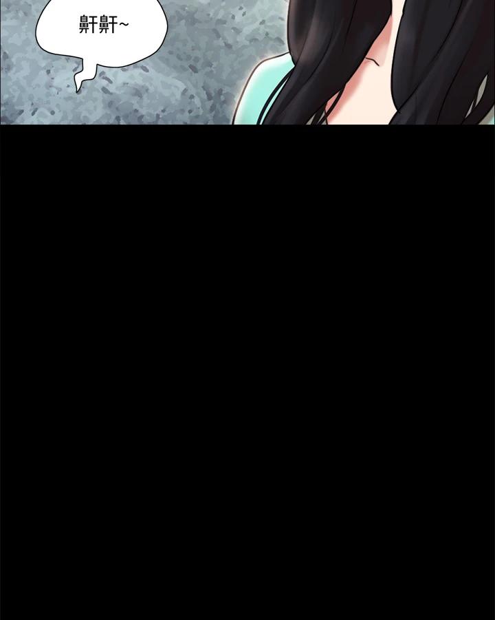 協議換愛漫画 免费阅读 第109话-把持不住的昌昊 3.jpg