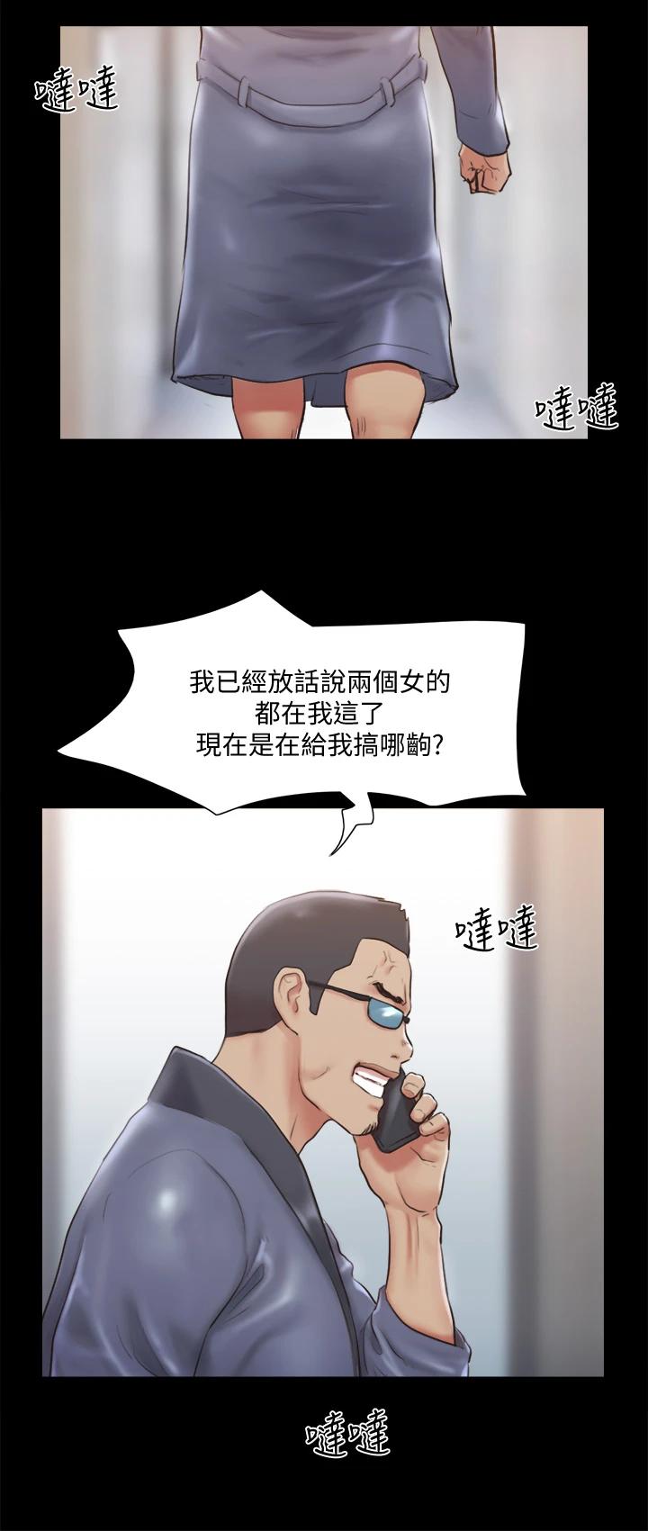 協議換愛漫画 免费阅读 第109话-把持不住的昌昊 9.jpg