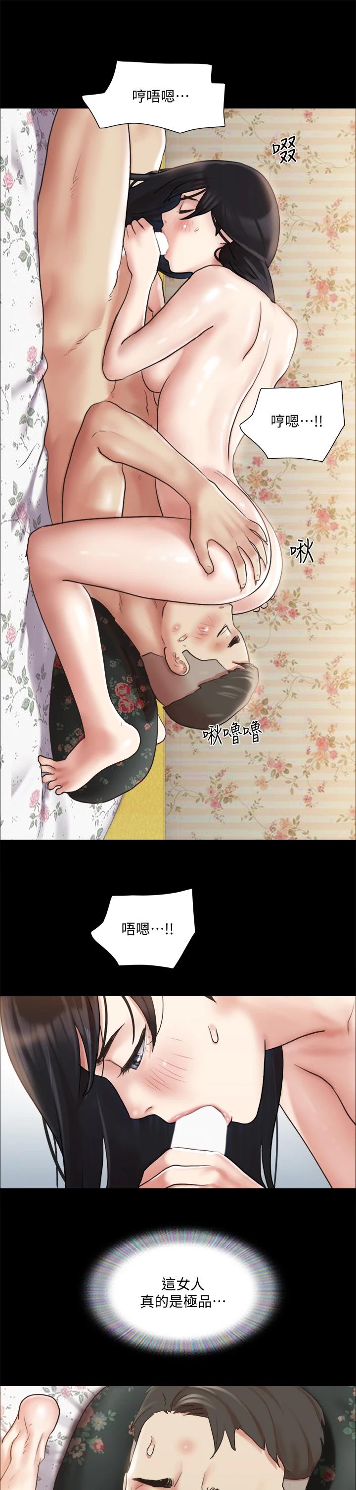 協議換愛漫画 免费阅读 第109话-把持不住的昌昊 34.jpg