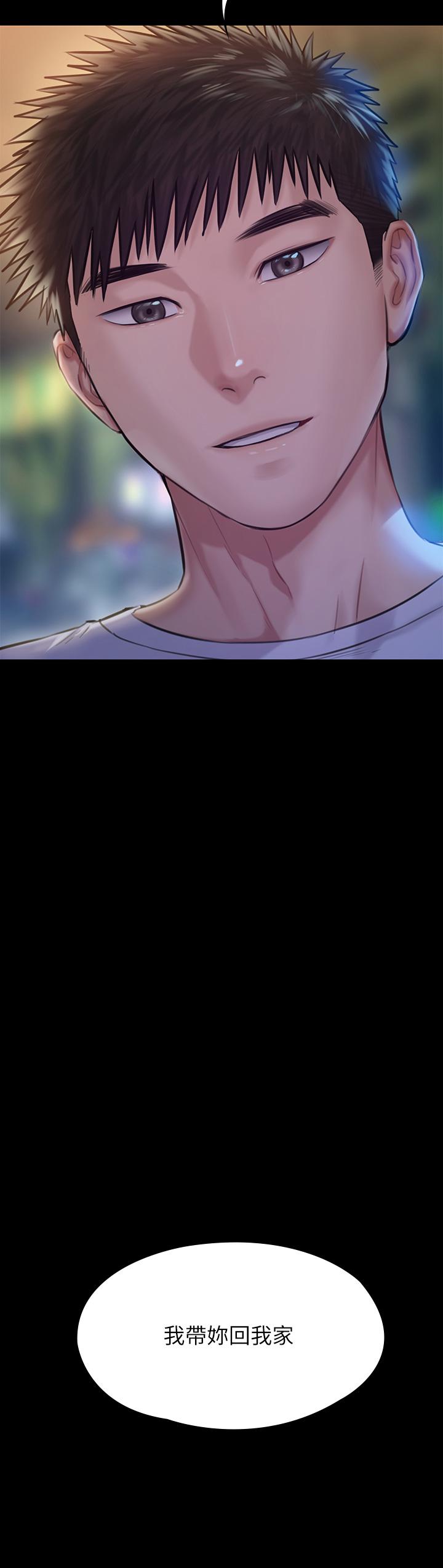 傀儡漫画 免费阅读 第194话-危险的三人同寝 3.jpg