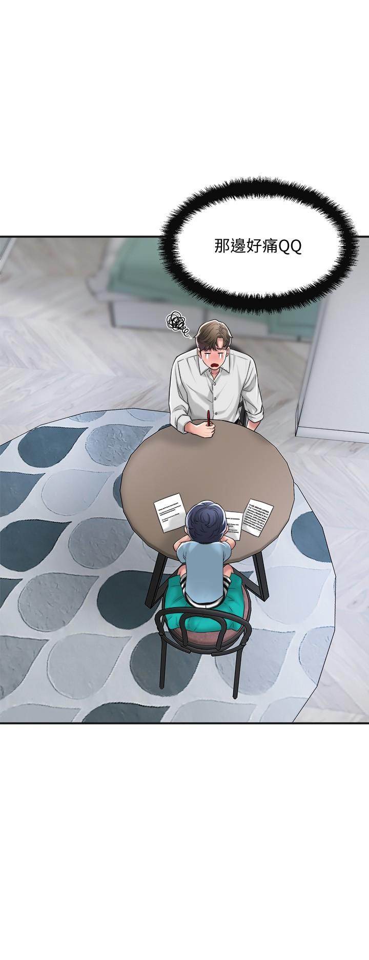 幸福督市漫画 免费阅读 第10话-孩子在场也抵挡不住的性慾 23.jpg