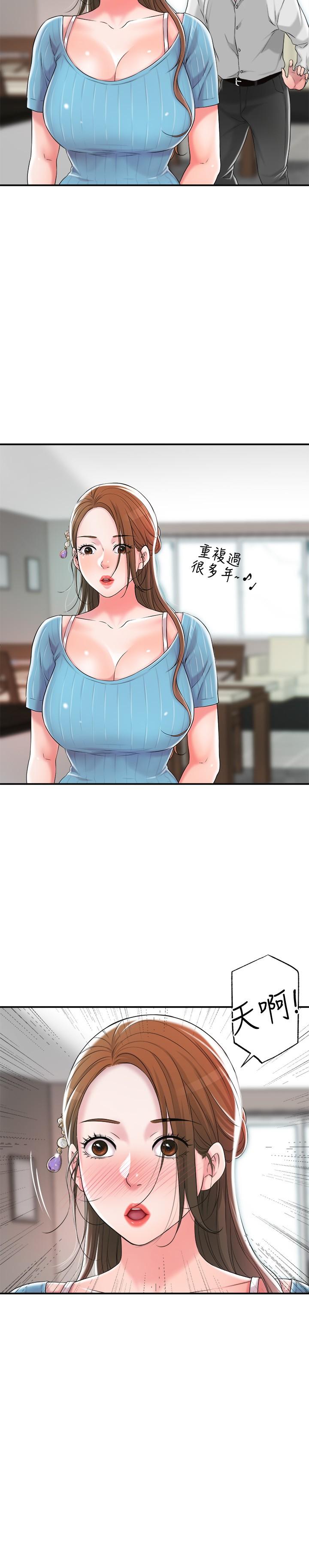 幸福督市漫画 免费阅读 第10话-孩子在场也抵挡不住的性慾 27.jpg