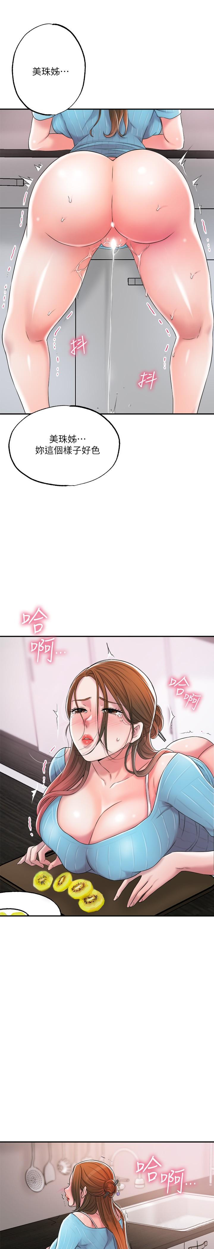 幸福督市漫画 免费阅读 第10话-孩子在场也抵挡不住的性慾 36.jpg