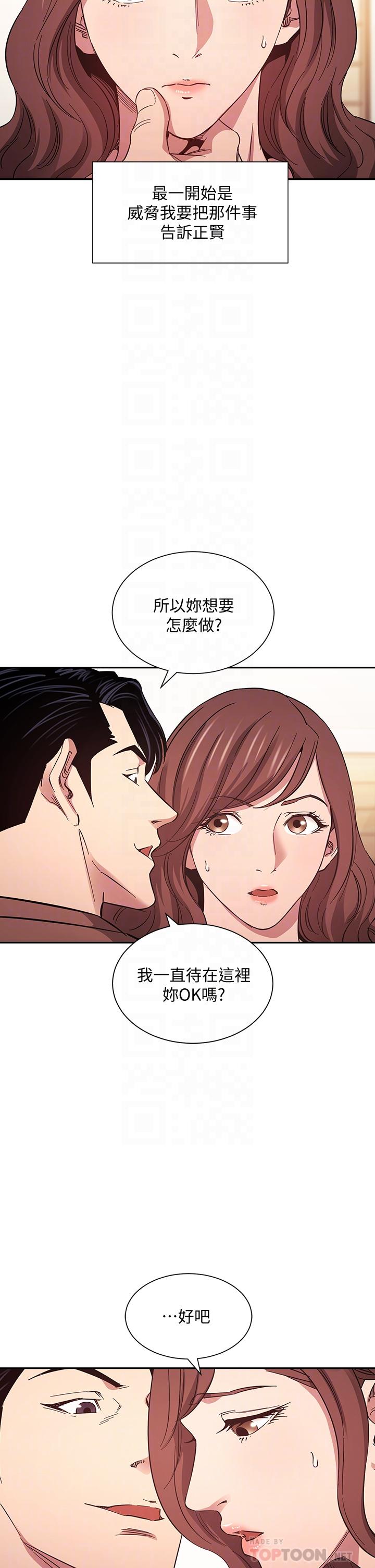 朋友的媽媽漫画 免费阅读 第51话-被凌辱的若佳 6.jpg