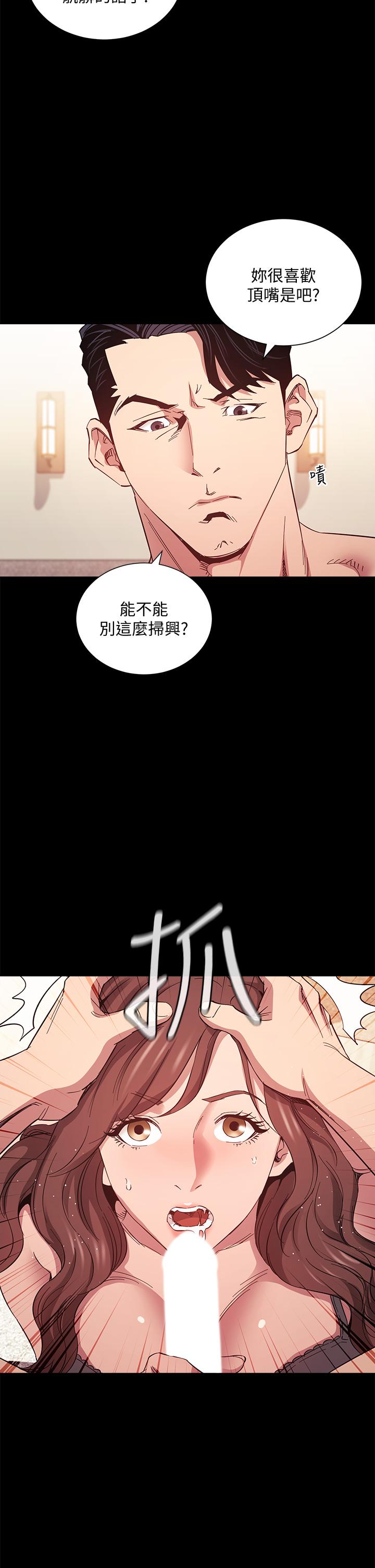 朋友的媽媽漫画 免费阅读 第51话-被凌辱的若佳 19.jpg