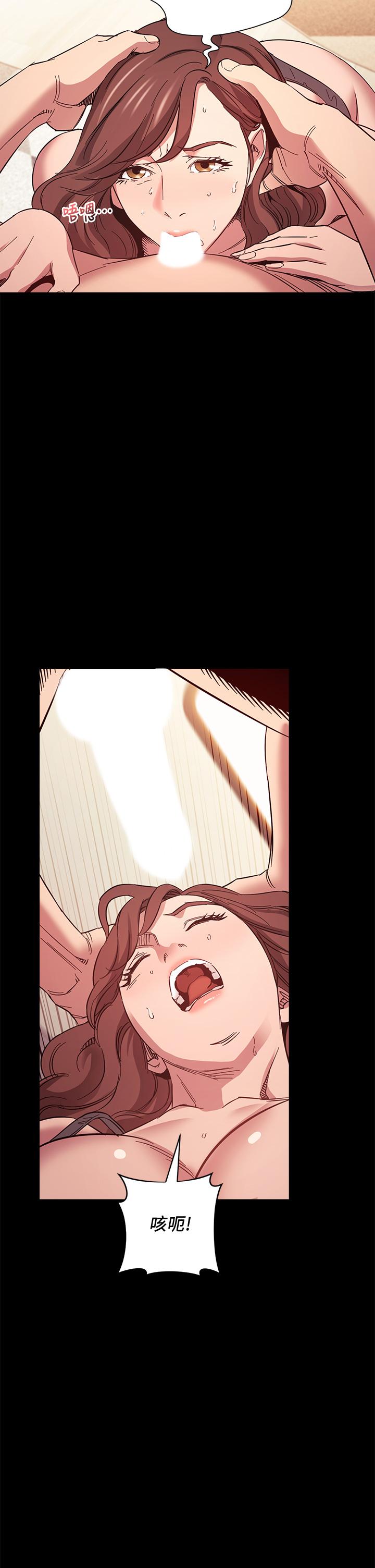 朋友的媽媽漫画 免费阅读 第51话-被凌辱的若佳 21.jpg