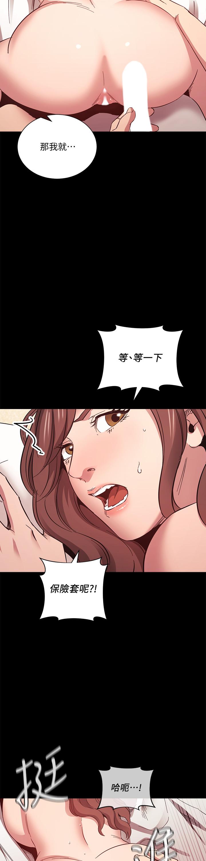 朋友的媽媽漫画 免费阅读 第51话-被凌辱的若佳 26.jpg