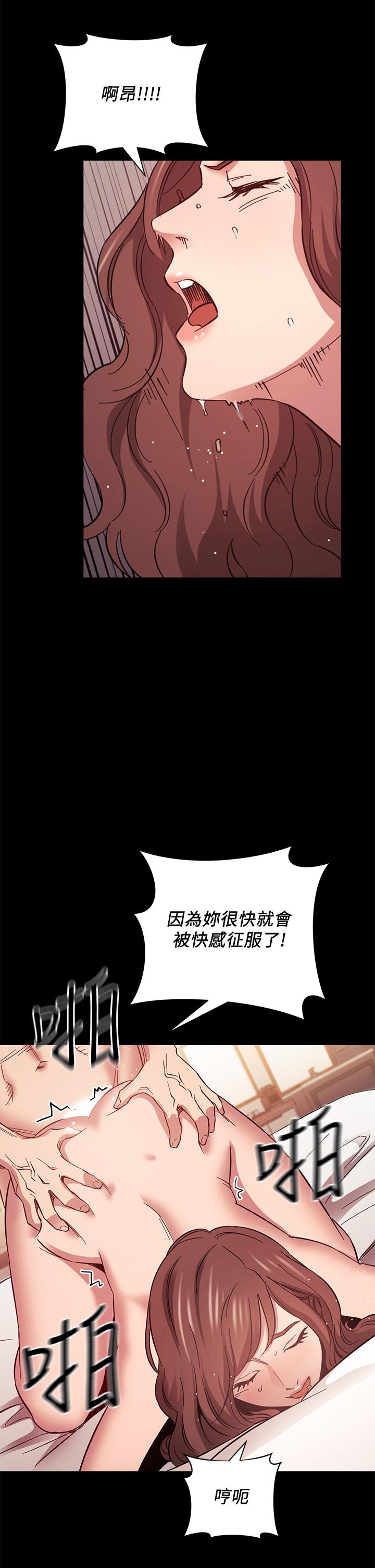 朋友的媽媽漫画 免费阅读 第51话-被凌辱的若佳 34.jpg