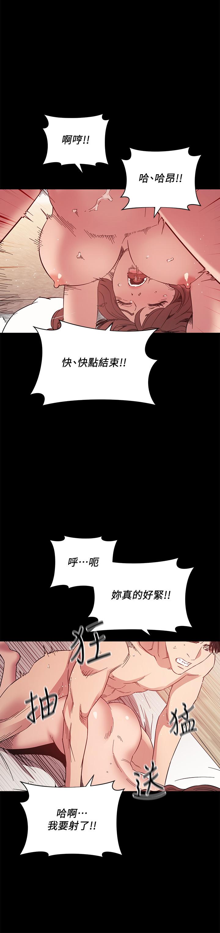 朋友的媽媽漫画 免费阅读 第51话-被凌辱的若佳 35.jpg