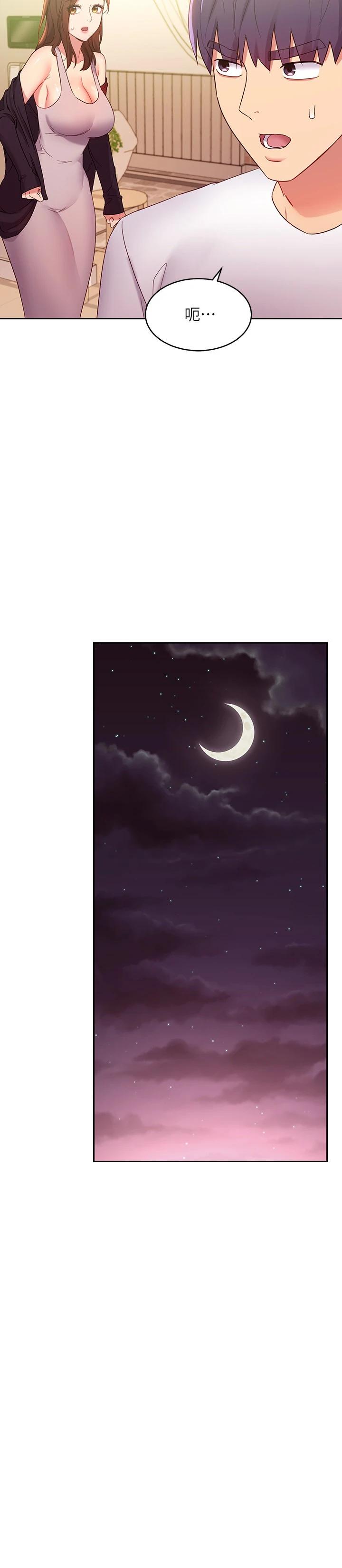 繼母的朋友們漫画 免费阅读 第91话-两个女人的对决 20.jpg