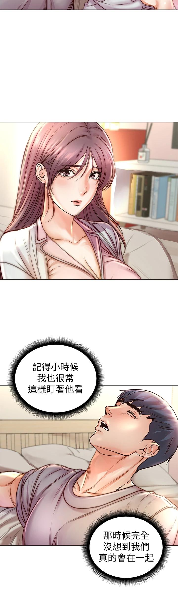 超市的漂亮姐姐漫画 免费阅读 第87话-我来帮妳消毒 7.jpg