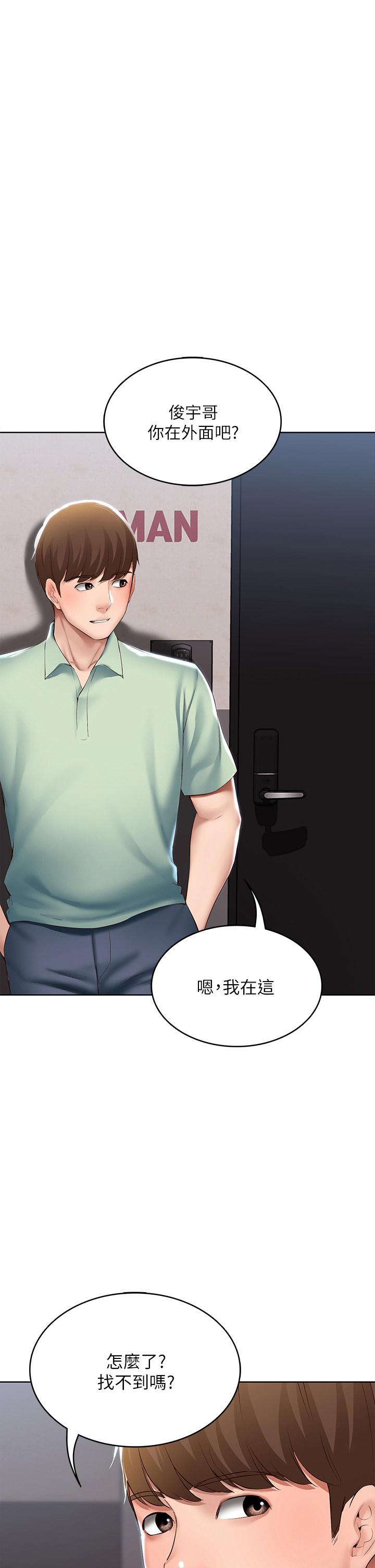 寄宿日記漫画 免费阅读 第64话-帮朋友的妹妹破处 1.jpg