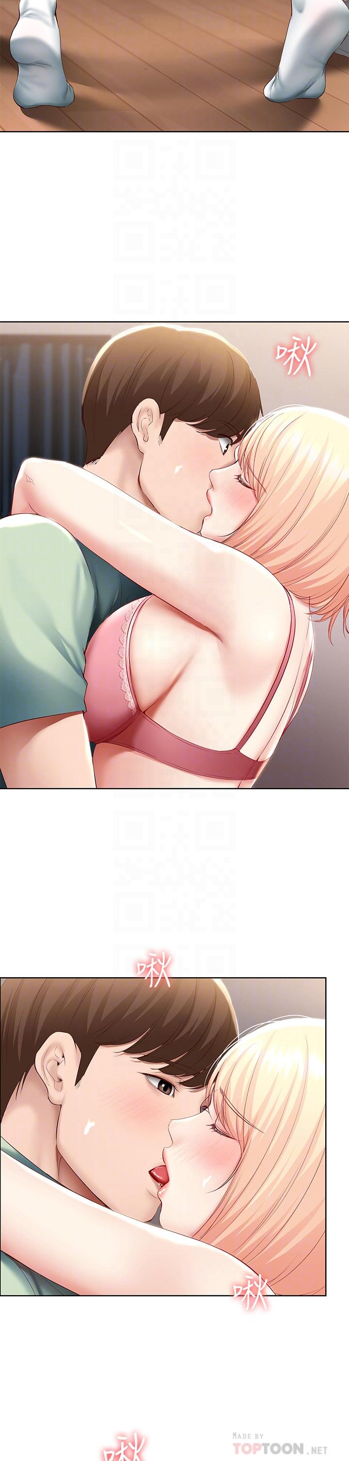 寄宿日記漫画 免费阅读 第64话-帮朋友的妹妹破处 8.jpg