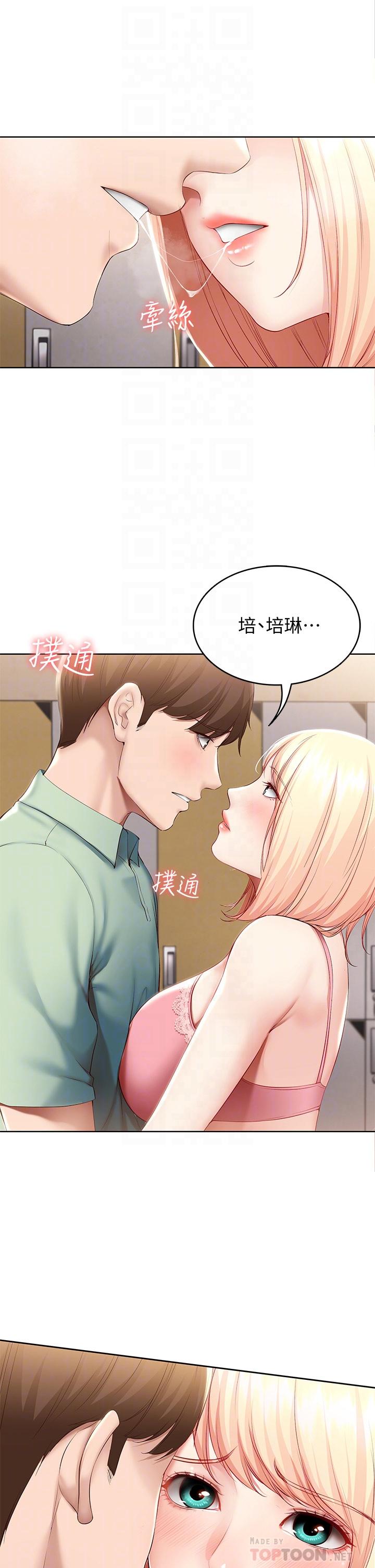 寄宿日記漫画 免费阅读 第64话-帮朋友的妹妹破处 10.jpg