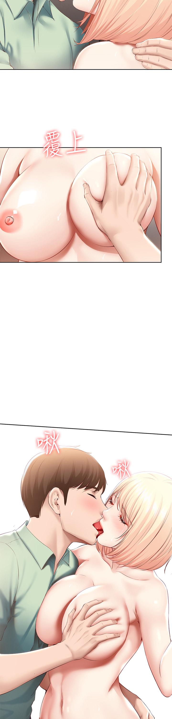 寄宿日記漫画 免费阅读 第64话-帮朋友的妹妹破处 21.jpg