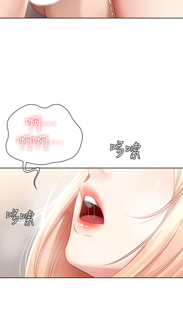 寄宿日記漫画 免费阅读 第64话-帮朋友的妹妹破处 34.jpg