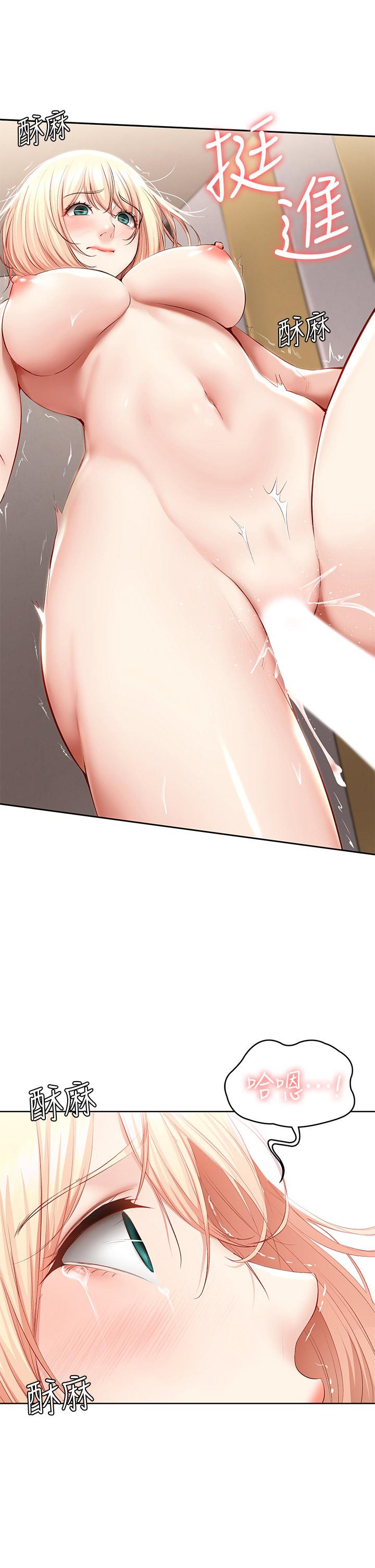 寄宿日記漫画 免费阅读 第64话-帮朋友的妹妹破处 35.jpg