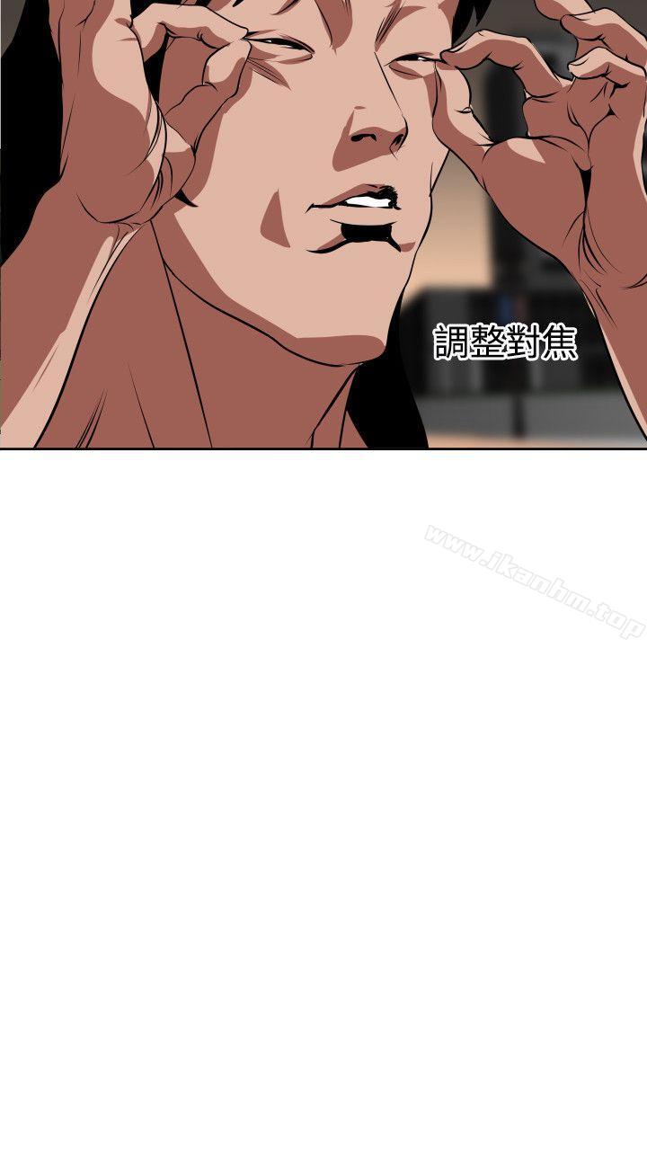 欲求王漫画 免费阅读 第12话 3.jpg