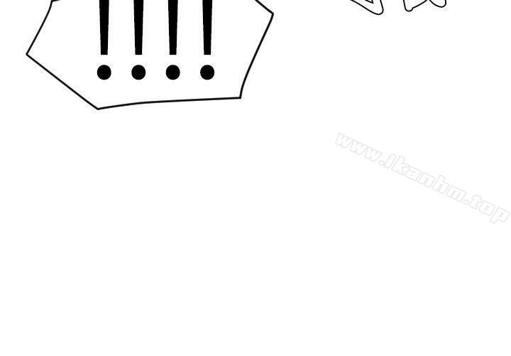 欲求王漫画 免费阅读 第12话 12.jpg