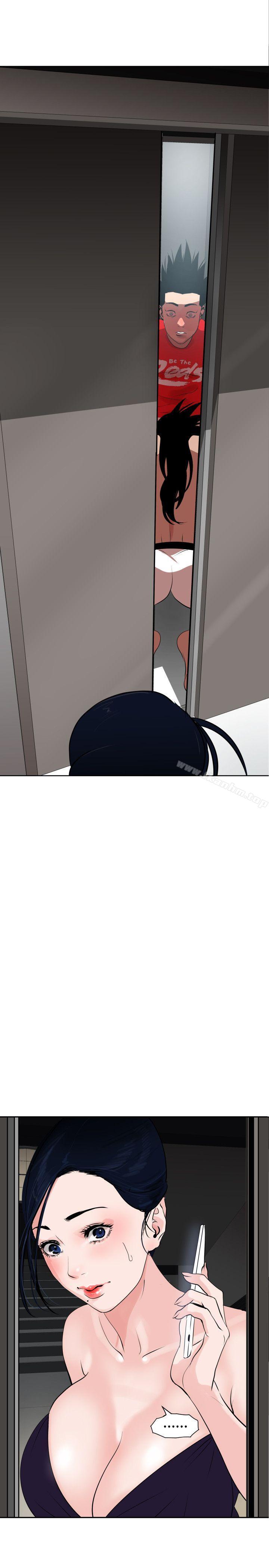 欲求王漫画 免费阅读 第12话 23.jpg