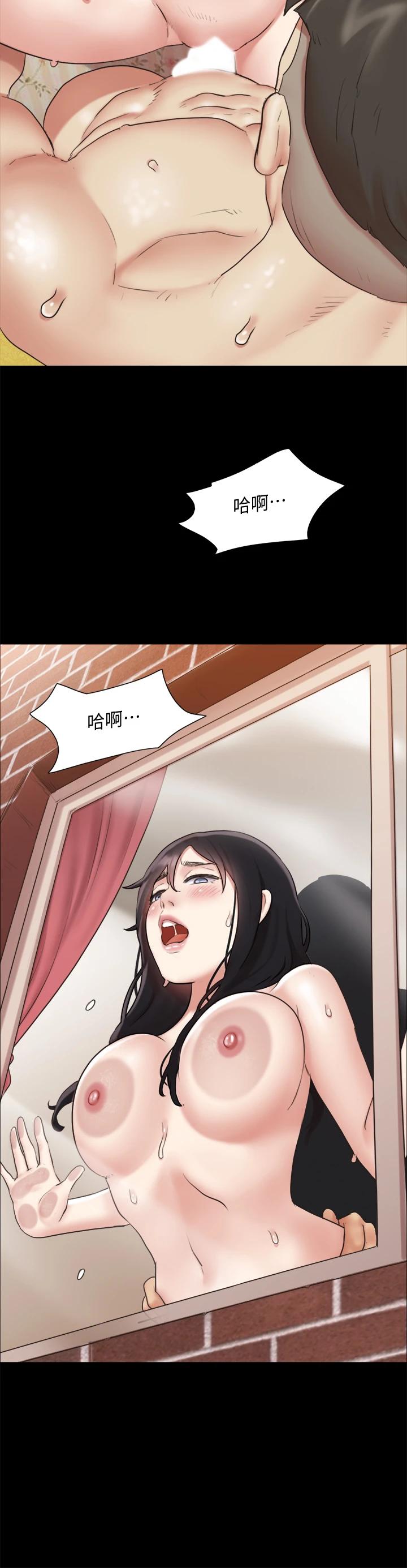 協議換愛漫画 免费阅读 第110话-好羞耻…可是好舒服 26.jpg