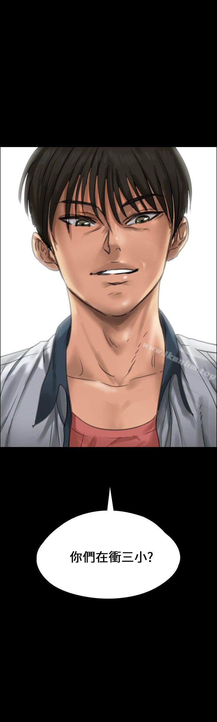 傀儡漫画 免费阅读 第21话 4.jpg