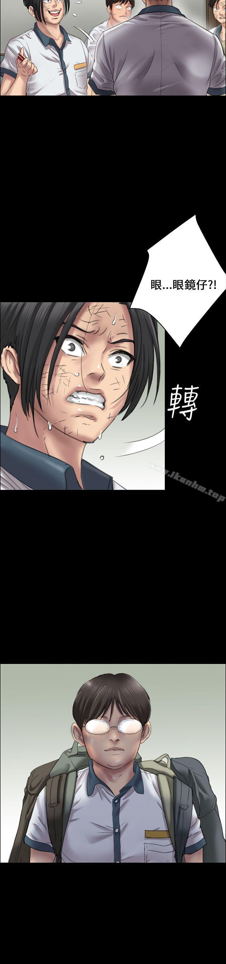 傀儡漫画 免费阅读 第21话 6.jpg