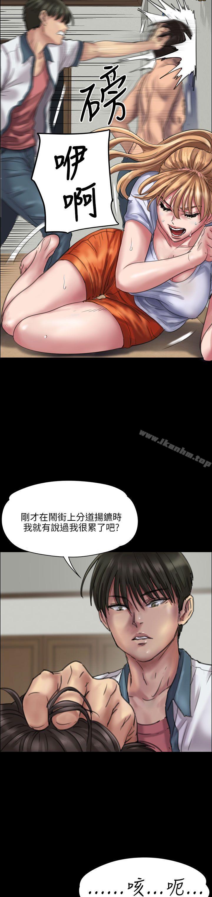 傀儡漫画 免费阅读 第21话 20.jpg