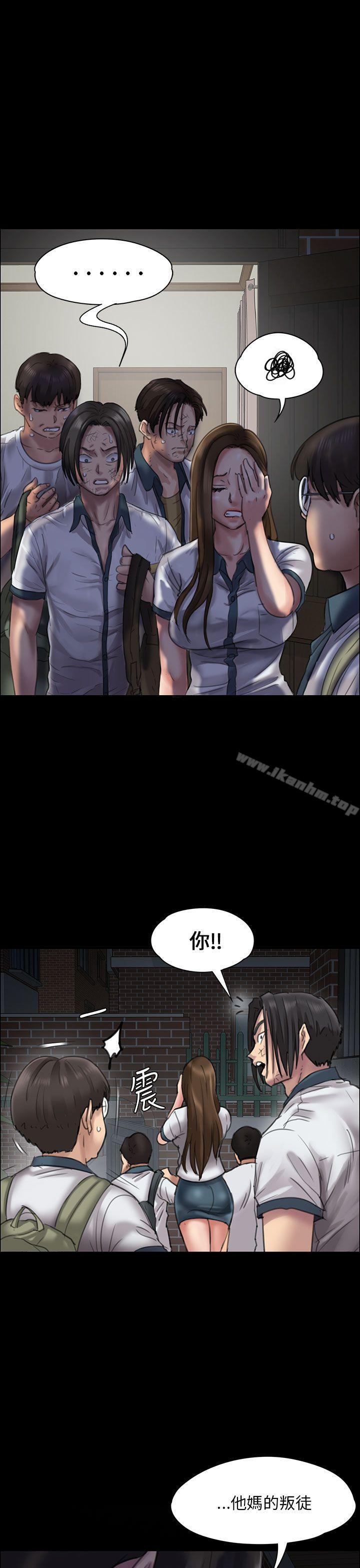 傀儡漫画 免费阅读 第21话 24.jpg