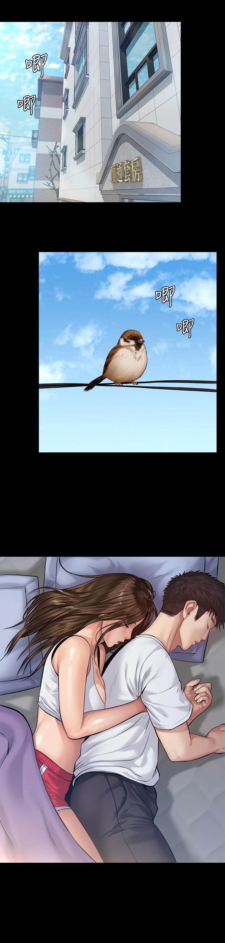 傀儡漫画 免费阅读 第195话-俊彪和达莉的关係重新洗牌 29.jpg