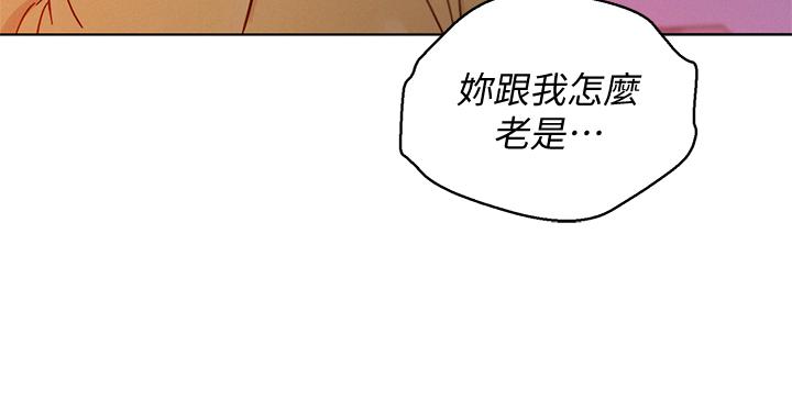 漂亮乾姊姊漫画 免费阅读 第155话-你们到底在做什么 15.jpg