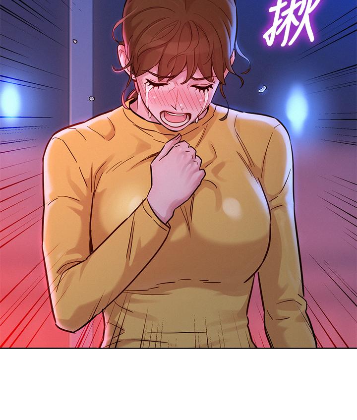 漂亮乾姊姊漫画 免费阅读 第155话-你们到底在做什么 23.jpg