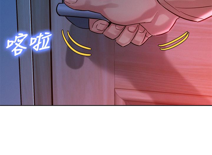 漂亮乾姊姊漫画 免费阅读 第155话-你们到底在做什么 27.jpg