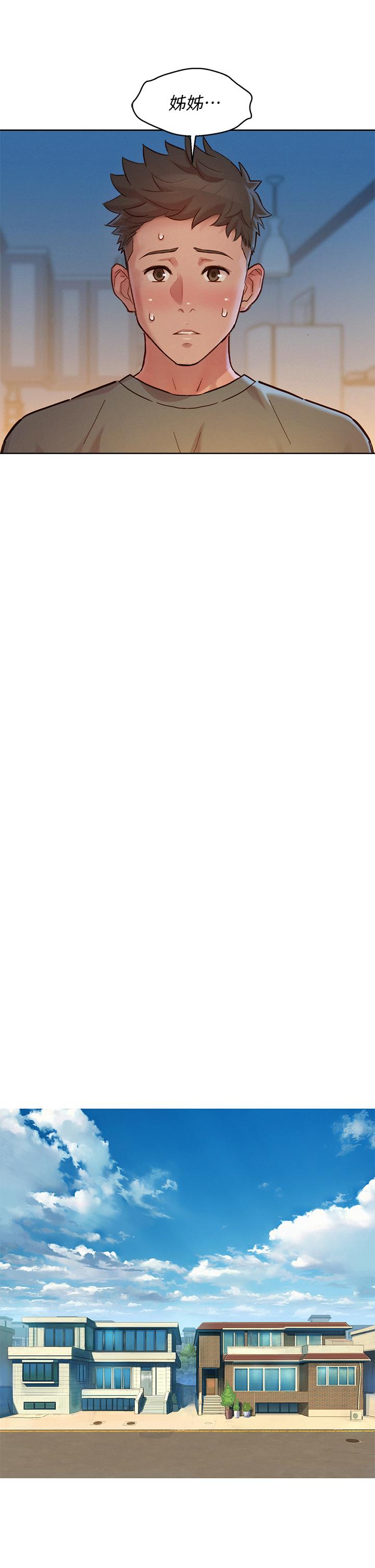 漂亮乾姊姊漫画 免费阅读 第155话-你们到底在做什么 36.jpg