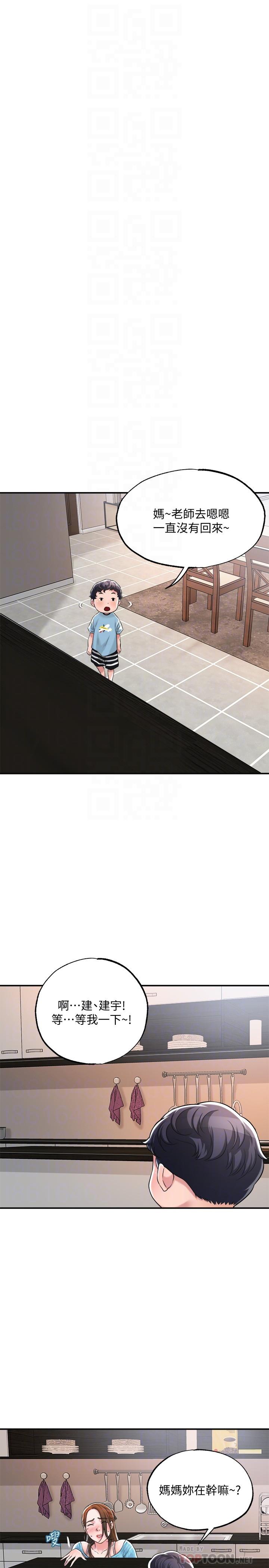 幸福督市漫画 免费阅读 第11话-顶到之前没碰过的深处了 4.jpg