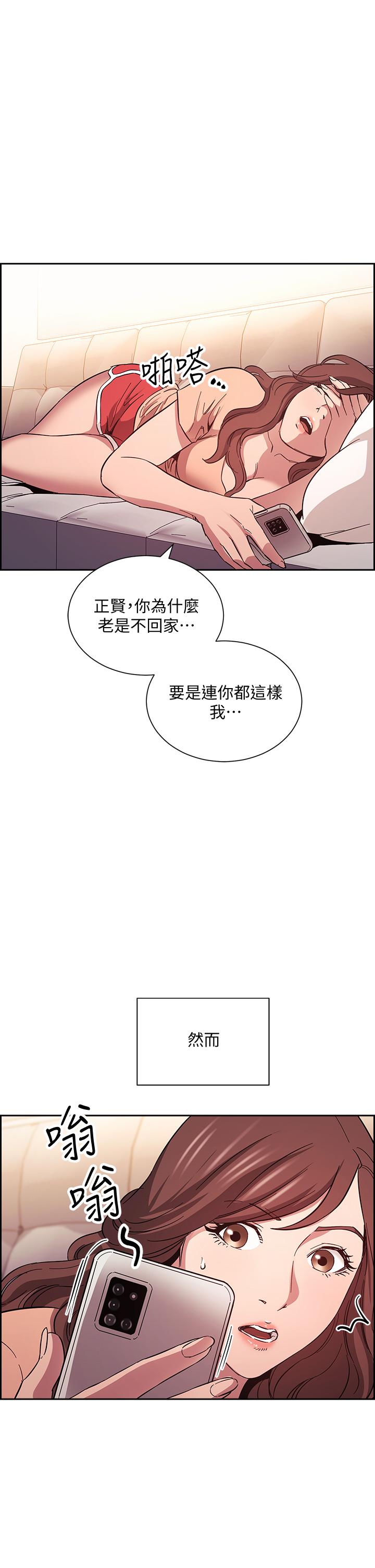 朋友的媽媽漫画 免费阅读 第52话-越来越过分 35.jpg