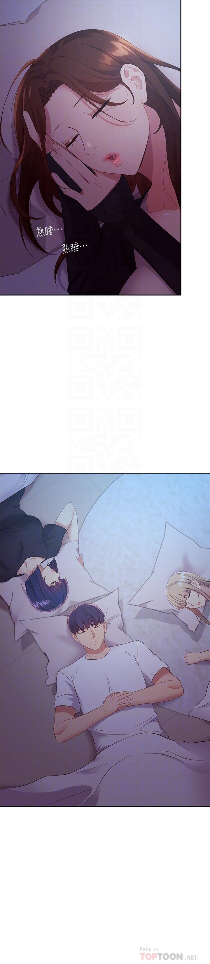 繼母的朋友們漫画 免费阅读 第92话-嘘，姊姊们会醒的 4.jpg