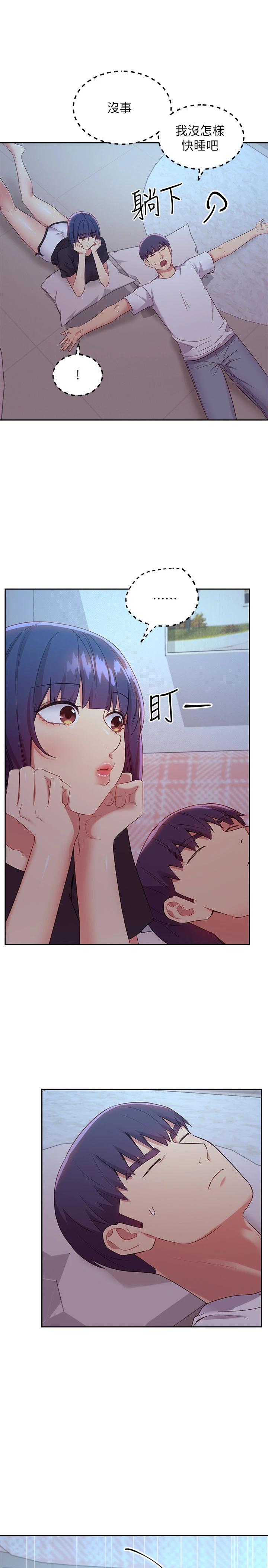 繼母的朋友們漫画 免费阅读 第92话-嘘，姊姊们会醒的 13.jpg