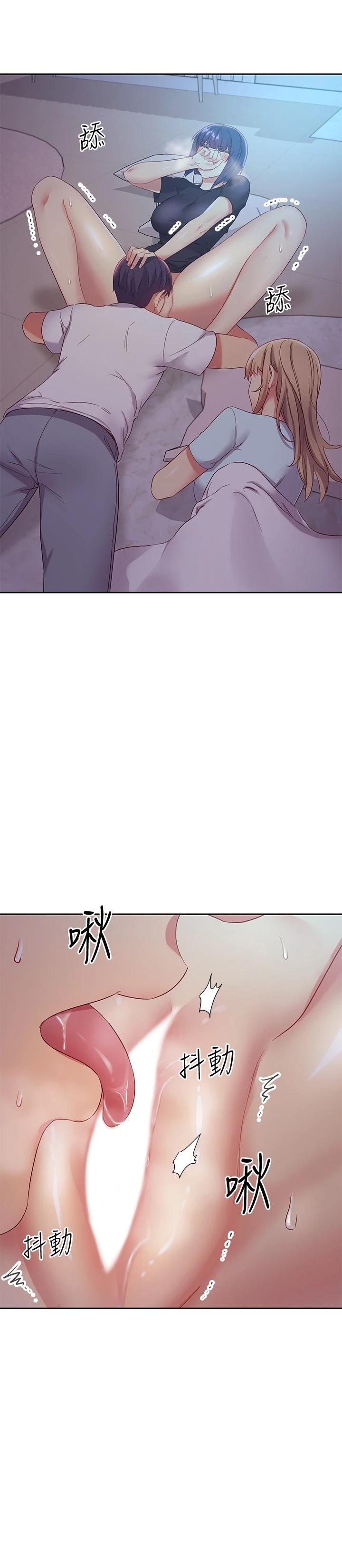 繼母的朋友們漫画 免费阅读 第92话-嘘，姊姊们会醒的 25.jpg